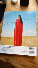 Load image into Gallery viewer, Popeye Magazine - Special English Edition - The Best of Style Sample
